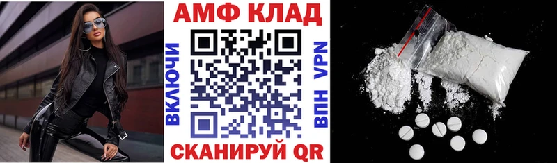 Амфетамин 97%  продажа наркотиков  Пятигорск 