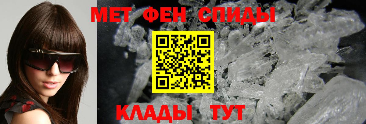 АМФ 98% Пятигорск