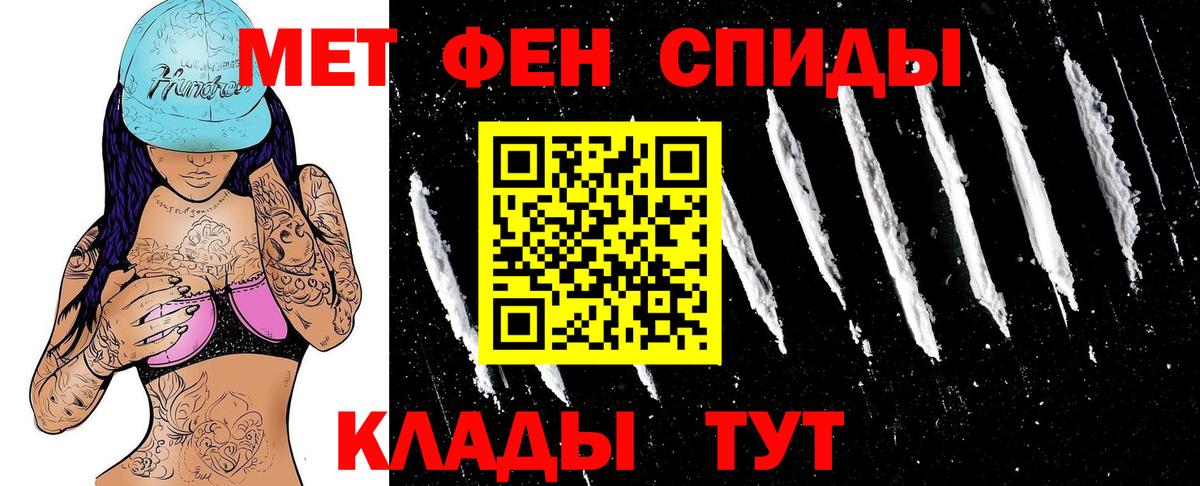 Codein  Hash Oil  Молли  Плюхи  Мяу-Мяу  Купить наркотики цена  Пятигорск  Вход с VPN  ГАШИШ  Конопля  MDMA  Мефедрон 