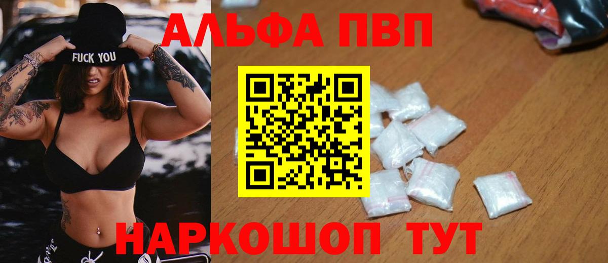 А ПВП СК Пятигорск