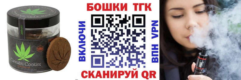 Cannafood конопля MEGA ссылка Пятигорск