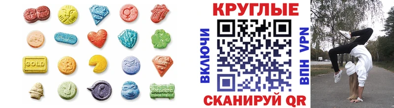 дарнет шоп  Пятигорск  блэк спрут зеркало  Ecstasy 99% 