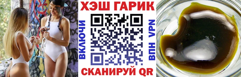 Гашиш Premium  OMG зеркало  Пятигорск 