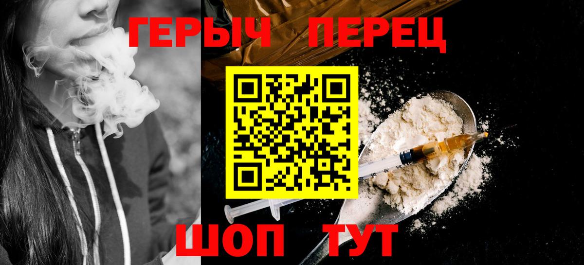 Пятигорск  ГЕРОИН Афган  Вход с VPN 