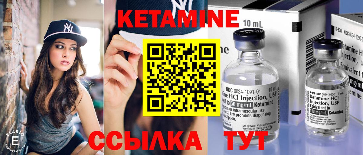 Кетамин VHQ  кракен ссылки  Пятигорск  КЕТАМИН ketamine 