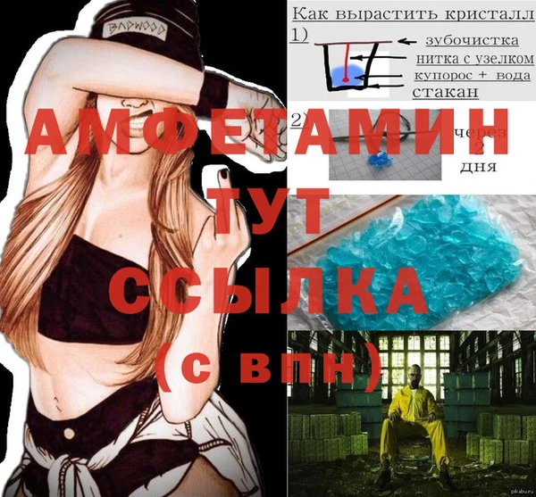 бутират Семикаракорск
