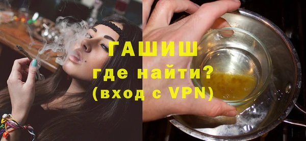 мет Горнозаводск