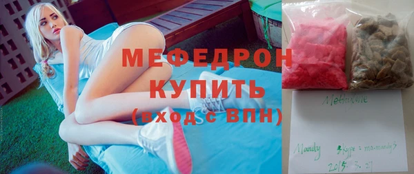 мдма Сафоново