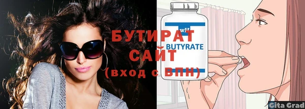 прущие грибы Семёнов