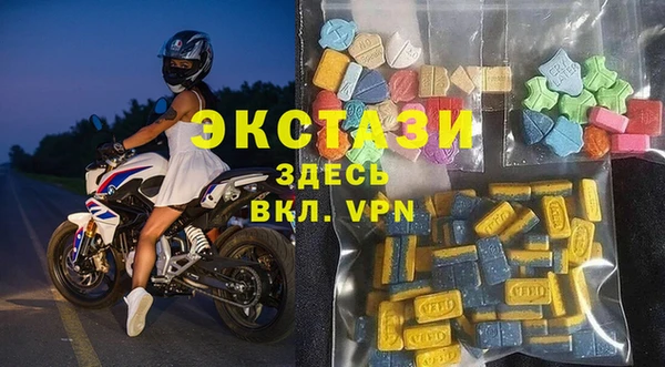 кокаин премиум Саяногорск