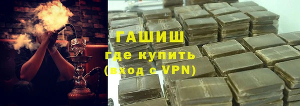 прущие грибы Янаул