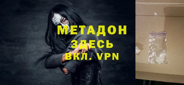 кокаин премиум Саяногорск