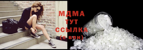 кокаин премиум Саяногорск