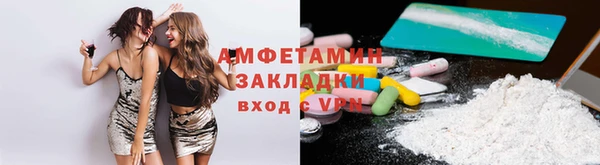 кокаин премиум Саяногорск