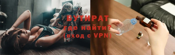 марки nbome Яранск