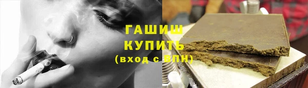 бутират Семикаракорск
