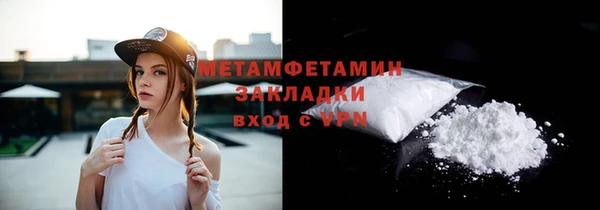 скорость Туринск