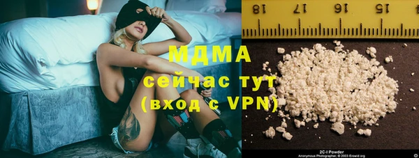 марки nbome Яранск