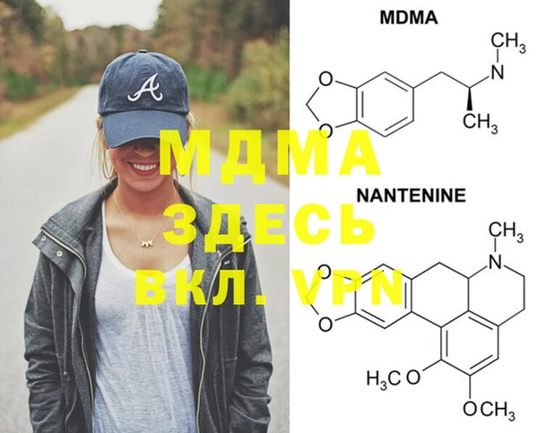марки nbome Яранск