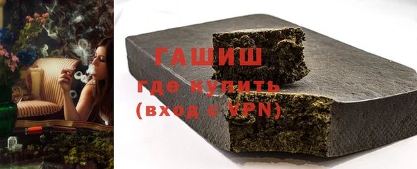 прущие грибы Янаул