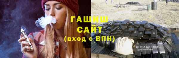 мдма Сафоново