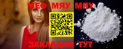 амф Берёзовский