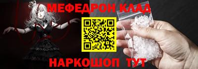 метамфетамин Бийск