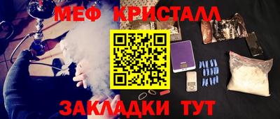 мдма Беслан