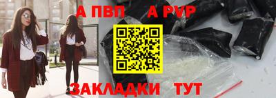 мдма Беслан