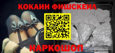 мдма Беслан