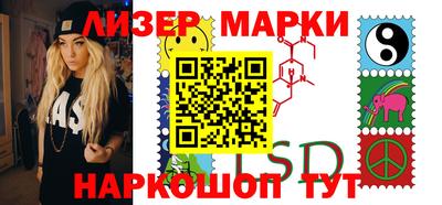 мдма Беслан