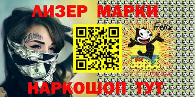 марки lsd Кандалакша