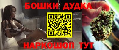 метамфетамин Бийск