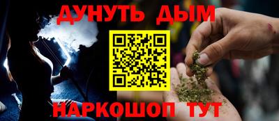 дурь Камышлов