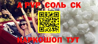 марки lsd Кандалакша