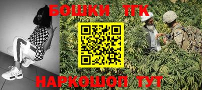 метамфетамин Бийск