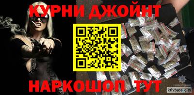 метамфетамин Бийск