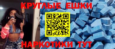 ECSTASY Канаш