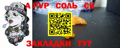дурь Камышлов