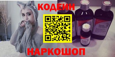 метамфетамин Бийск