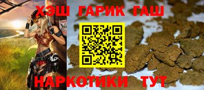 марки lsd Кандалакша