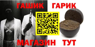 марки lsd Кандалакша