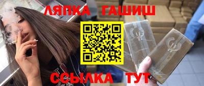 метамфетамин Бийск