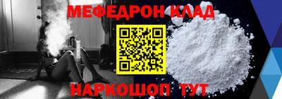 мдма Беслан