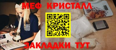 амф Берёзовский