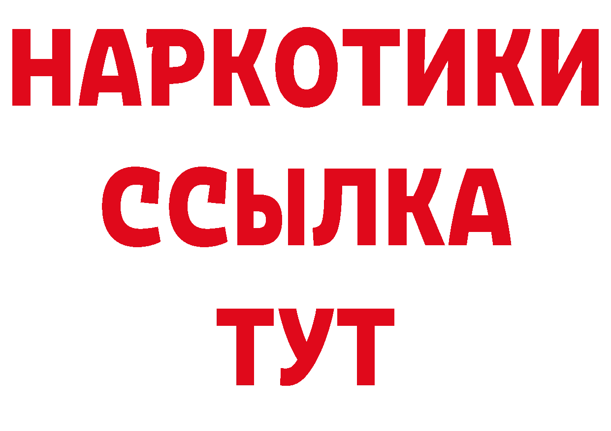 Печенье с ТГК конопля зеркало сайты даркнета гидра Пятигорск