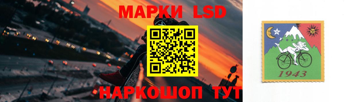 LSD-25 экстази кислота Пятигорск