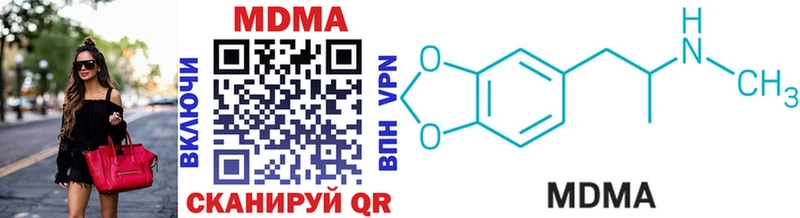 MDMA crystal  KRAKEN ссылка  Пятигорск 