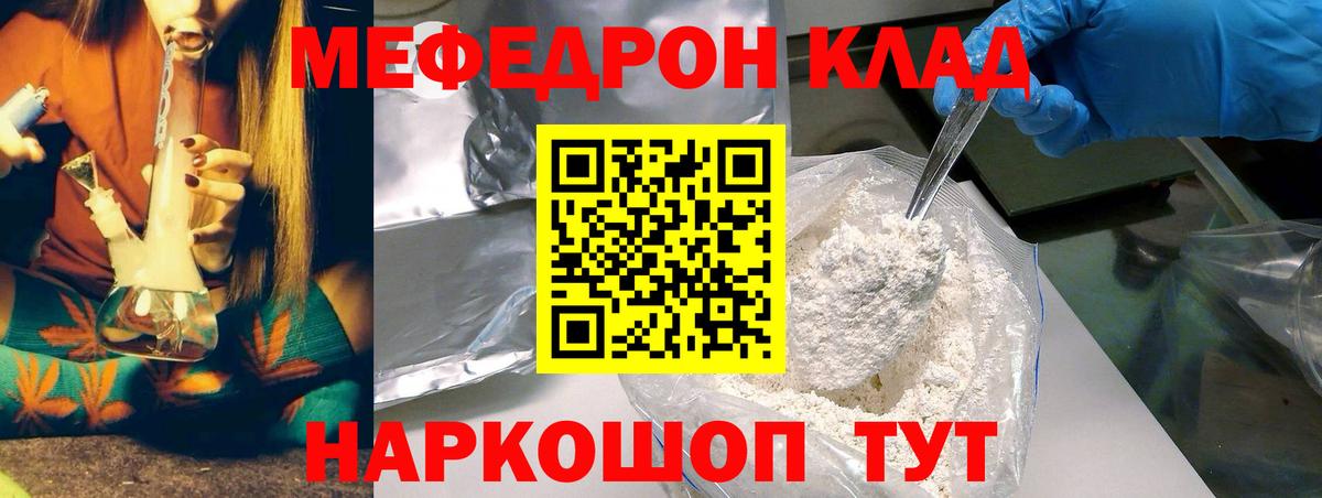 Метамфетамин Пятигорск