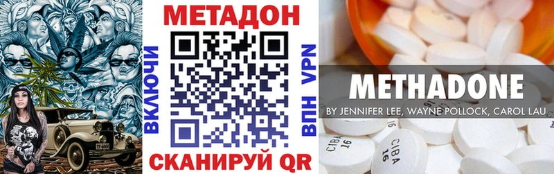 Метадон мёд  Пятигорск 